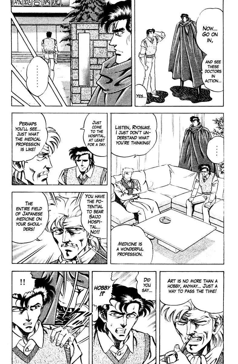 Super Doctor K Chapter 57 3